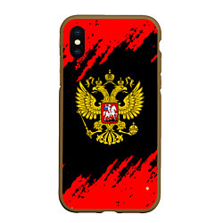 Чехол iPhone XS Max матовый Герб РФ красные краски, цвет: 3D-коричневый