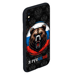 Чехол iPhone XS Max матовый Медведь я русский, цвет: 3D-черный — фото 2