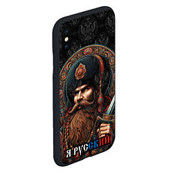 Чехол iPhone XS Max матовый Я русский патриотизм, цвет: 3D-черный — фото 2