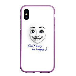 Чехол iPhone XS Max матовый Dont worry be happy, цвет: 3D-фиолетовый