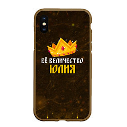 Чехол iPhone XS Max матовый Корона её величество Юлия, цвет: 3D-коричневый