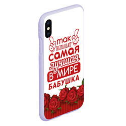 Чехол iPhone XS Max матовый Самая лучшая в мире бабушка, цвет: 3D-светло-сиреневый — фото 2