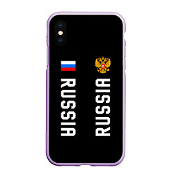 Чехол iPhone XS Max матовый Россия три полоски на черном фоне, цвет: 3D-сиреневый