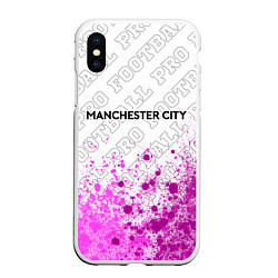 Чехол iPhone XS Max матовый Manchester City pro football посередине