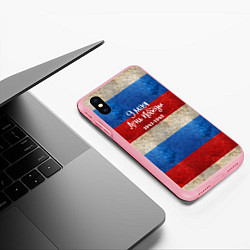 Чехол iPhone XS Max матовый 9 мая День Победы на фоне флага России, цвет: 3D-баблгам — фото 2