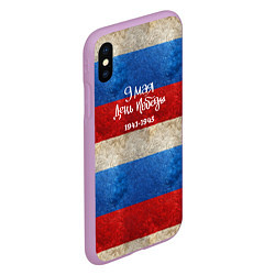 Чехол iPhone XS Max матовый 9 мая День Победы на фоне флага России, цвет: 3D-сиреневый — фото 2