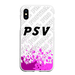 Чехол iPhone XS Max матовый PSV pro football посередине