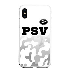 Чехол iPhone XS Max матовый PSV sport на светлом фоне посередине