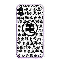 Чехол iPhone XS Max матовый Dragon ball anime pattern steel, цвет: 3D-сиреневый