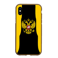 Чехол iPhone XS Max матовый Имперская Россия краски герб, цвет: 3D-коричневый