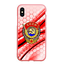 Чехол iPhone XS Max матовый СССР текстура броня, цвет: 3D-баблгам