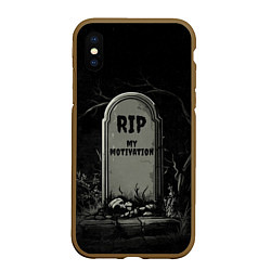 Чехол iPhone XS Max матовый RIP - My motivation, цвет: 3D-коричневый