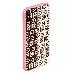 Чехол iPhone XS Max матовый Japan pattern, цвет: 3D-баблгам — фото 2