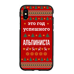 Чехол iPhone XS Max матовый Это год успешного Альпиниста, цвет: 3D-черный