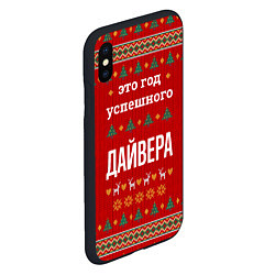 Чехол iPhone XS Max матовый Это год успешного дайвера, цвет: 3D-черный — фото 2