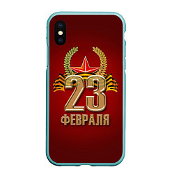 Чехол iPhone XS Max матовый 23 февраля