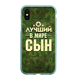 Чехол iPhone XS Max матовый Лучший в мире сын, цвет: 3D-мятный