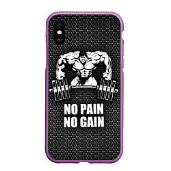 Чехол iPhone XS Max матовый No pain, no gain, цвет: 3D-фиолетовый