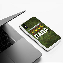 Чехол iPhone XS Max матовый Главнокомандующий Папа, цвет: 3D-белый — фото 2