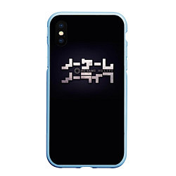 Чехол iPhone XS Max матовый No Game No Life лого, цвет: 3D-голубой