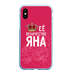 Чехол iPhone XS Max матовый Её величество Яна, цвет: 3D-голубой