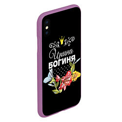 Чехол iPhone XS Max матовый Богиня Ирина, цвет: 3D-фиолетовый — фото 2
