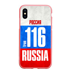 Чехол iPhone XS Max матовый Russia: from 116, цвет: 3D-баблгам