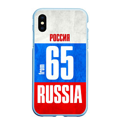 Чехол iPhone XS Max матовый Russia: from 65, цвет: 3D-голубой
