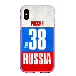Чехол iPhone XS Max матовый Russia: from 38, цвет: 3D-сиреневый