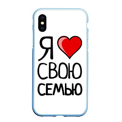 Чехол iPhone XS Max матовый Family Look, цвет: 3D-голубой
