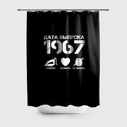 Шторка для душа Дата выпуска 1967, цвет: 3D-принт
