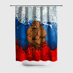 Шторка для душа Русский медведь, цвет: 3D-принт