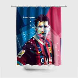 Шторка для душа Lionel Messi, цвет: 3D-принт