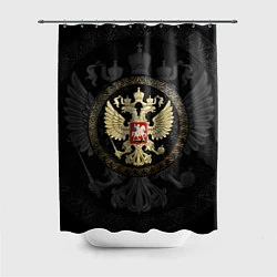 Шторка для душа Золотой Герб России, цвет: 3D-принт