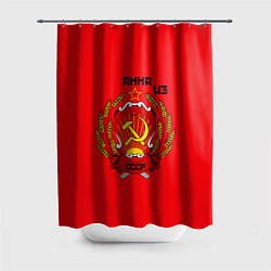 Шторка для душа Анна из СССР, цвет: 3D-принт