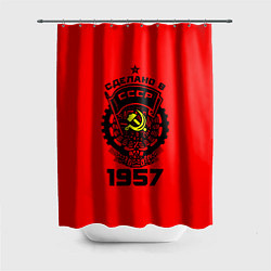 Шторка для душа Сделано в СССР 1957, цвет: 3D-принт