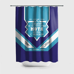 Шторка для душа Мотя сладкий, цвет: 3D-принт
