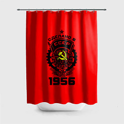 Шторка для душа Сделано в СССР 1956, цвет: 3D-принт