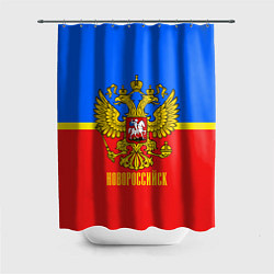 Шторка для душа Новороссийск: Россия, цвет: 3D-принт