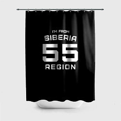 Шторка для ванной Im from Siberia: 55 Region