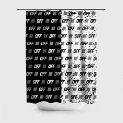 Шторка для душа Off-White: Black & White, цвет: 3D-принт