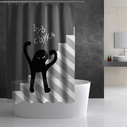 Шторка для душа ЪУЪ съука - лестница, цвет: 3D-принт — фото 2