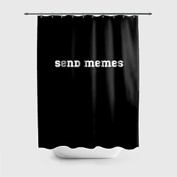 Шторка для душа Send Memes, цвет: 3D-принт