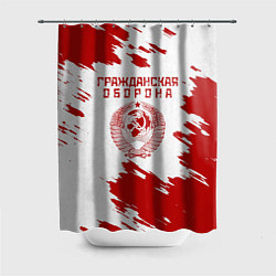 Шторка для душа Гражданская оборона, цвет: 3D-принт