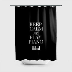Шторка для душа Keep calm and play piano, цвет: 3D-принт