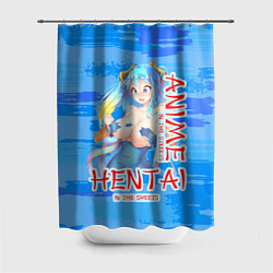 Шторка для душа Anime vs Hentai, цвет: 3D-принт