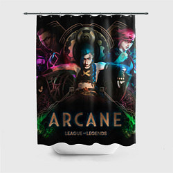 Шторка для душа Arcane League of Legends, цвет: 3D-принт