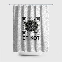 Шторка для душа QR код котик, цвет: 3D-принт