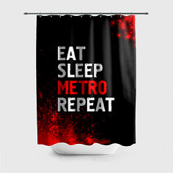 Шторка для душа Eat Sleep Metro Repeat Арт, цвет: 3D-принт