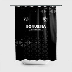 Шторка для душа Borussia Champions Uniform, цвет: 3D-принт